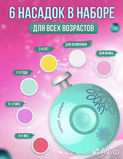 Ножницы детские