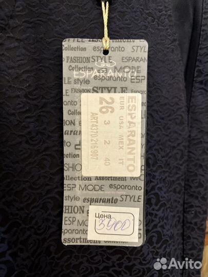 Продаю брюки