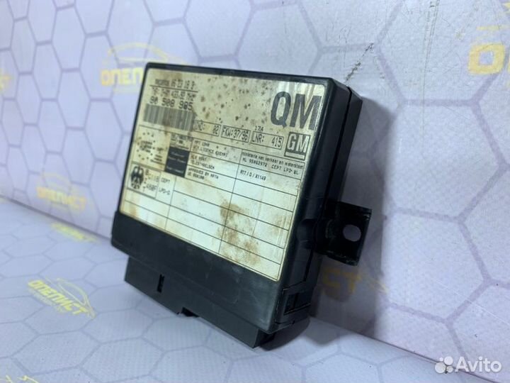 Блок сигнализации Opel Vectra B 1997