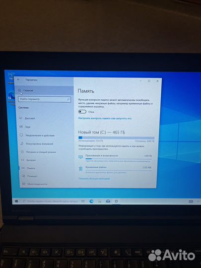 Lenovo Thinkpad T540p