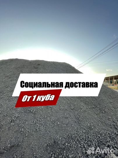 Чернозем для дачи