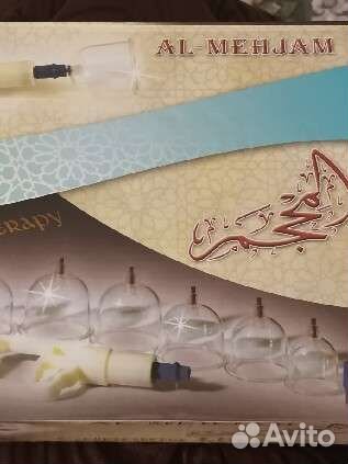 Вакуумные банки для массажа