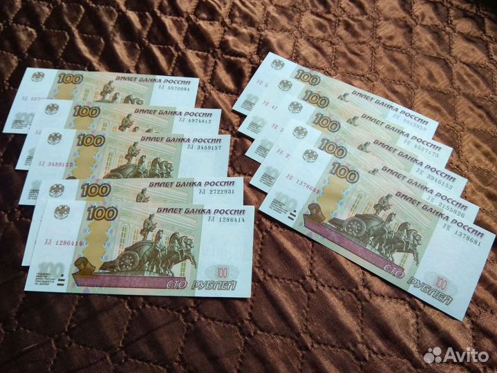 Комплект Опытных Ушек 2016 года 50 банкнот XF-UNC