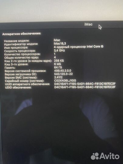 Apple iMac 27 Retina 2019 ssd 1Тб 64 mb память