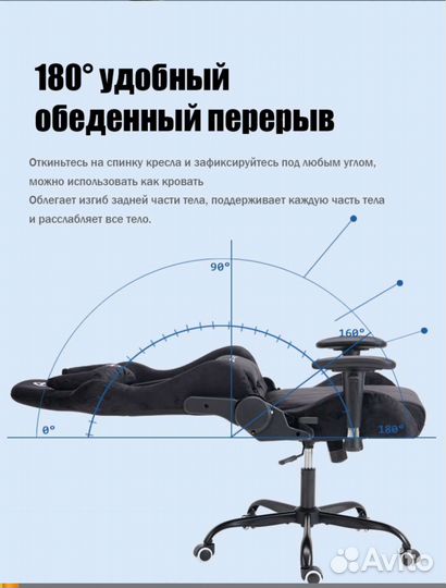 Компьютерное игровое геймерское кресло новое