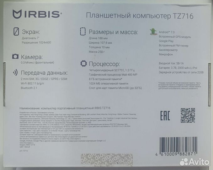 Планшет irbis tz716