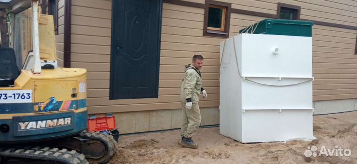 Мини экскаватор, трактор, аренда, услуги