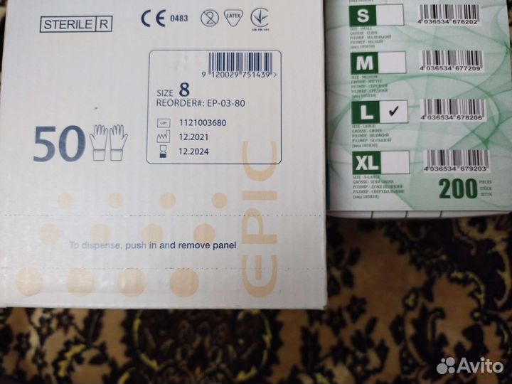 Перчатки медицинские