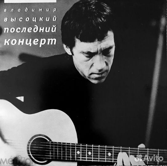 Русский рок cd