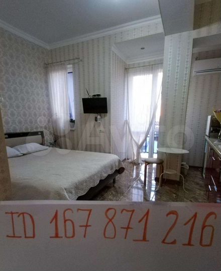 Квартира-студия, 20 м², 4/4 эт.