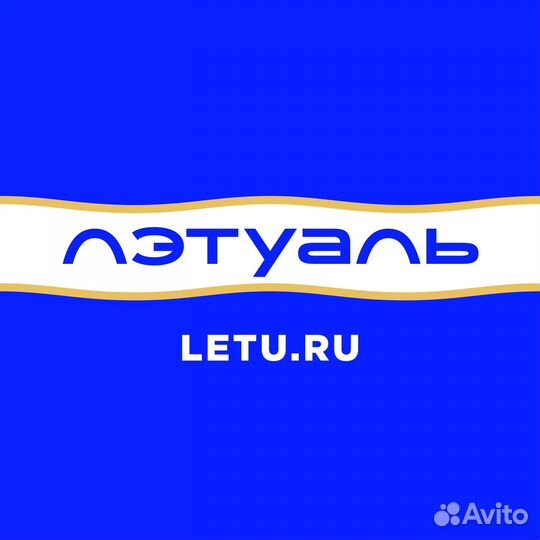 Продавец-консультант (ТЦ Европарк)