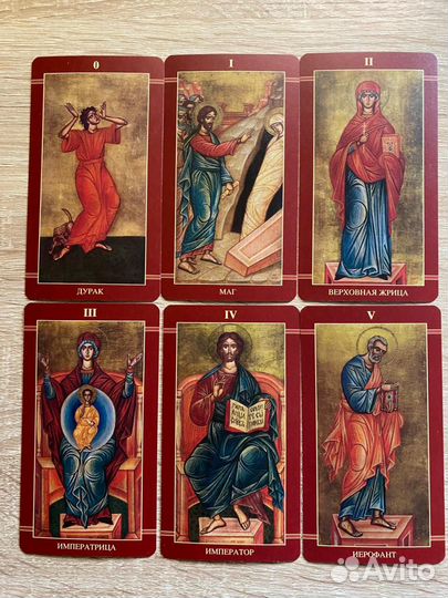 Taro Золото икон