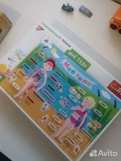 Настольные игры для детей