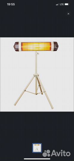 Инфрокрасный обогреватель