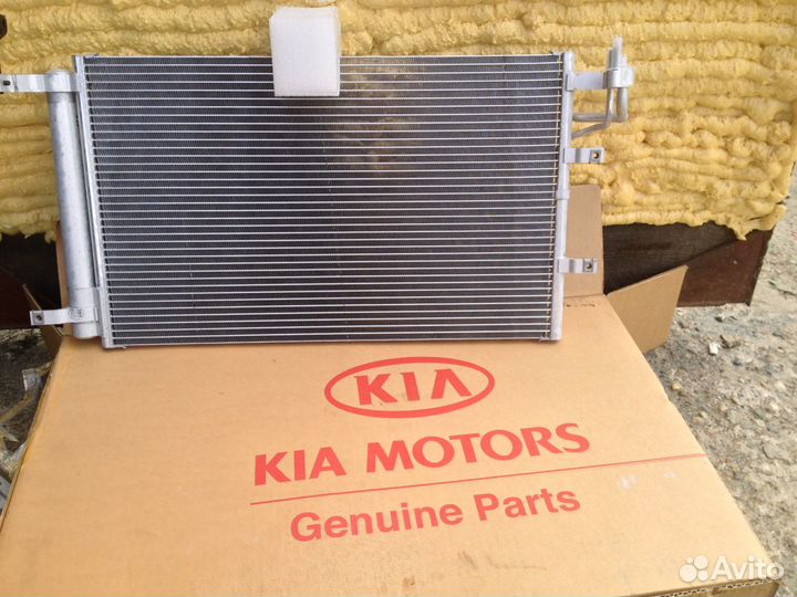 Радиатор кондиционера Kia