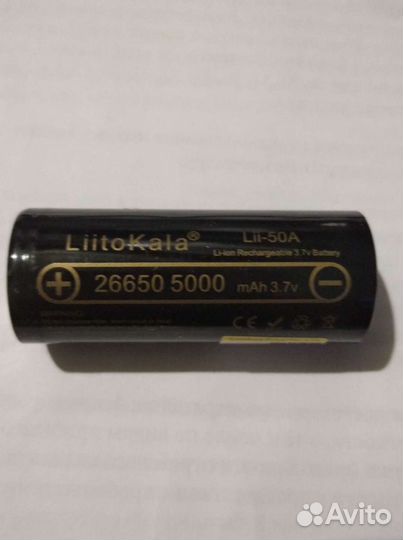 Аккумулятор