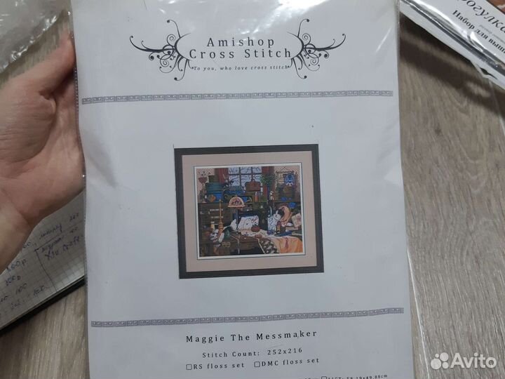 Набор для вышивания Амишоп