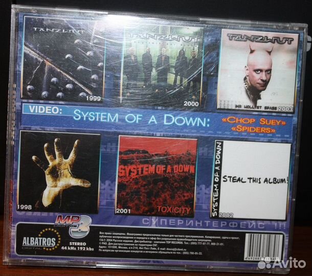 Диски мр-3 с рок-музыкой