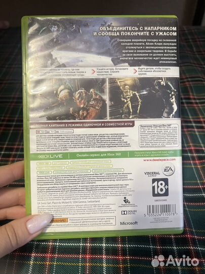 Игры на xbox 360 лицензия