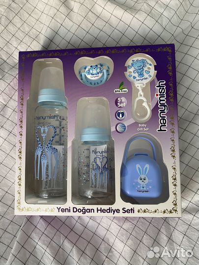 Набор бутылочек для новорожденного