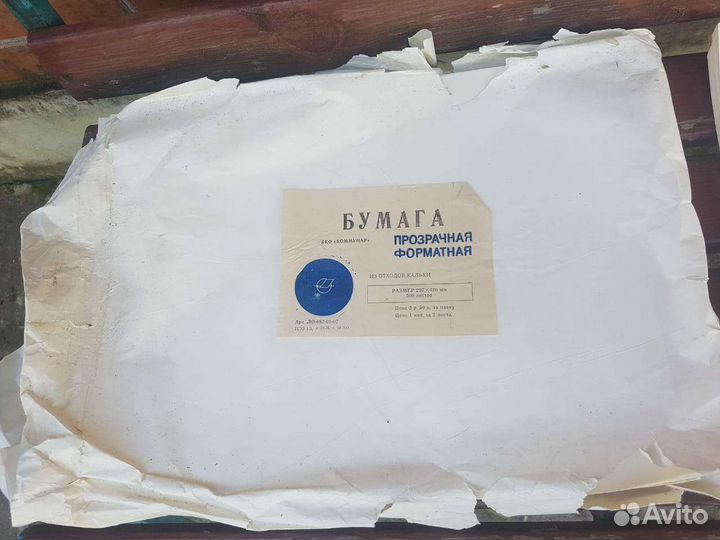 Бумага старая писчая А3 А4 времен СССР чистая