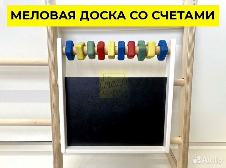 Детский игровой спортивный комплекс