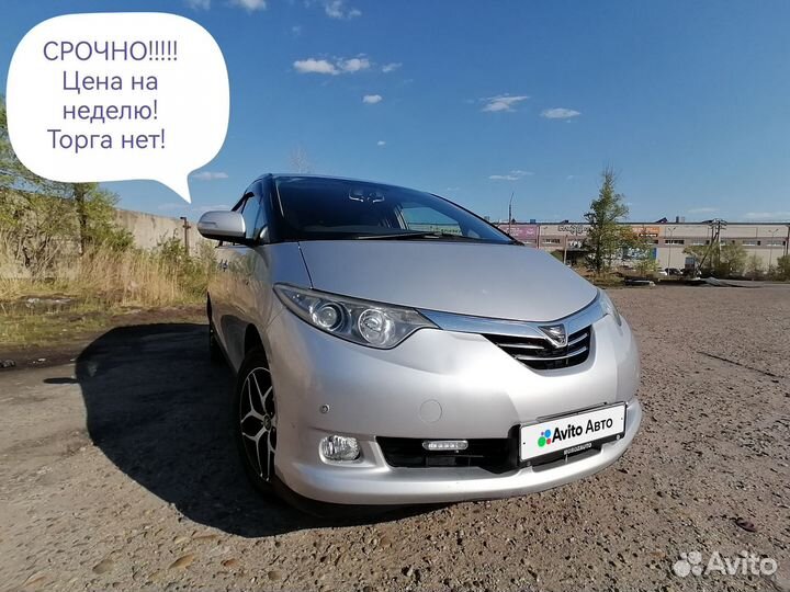 Toyota Estima 2.4 CVT, 2006, 235 000 км