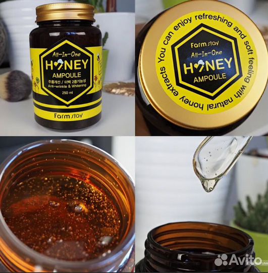 Сыворотка с медом AII-In-One Honey Ampoule, 250мл