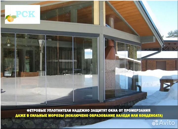 Фасадное остекление