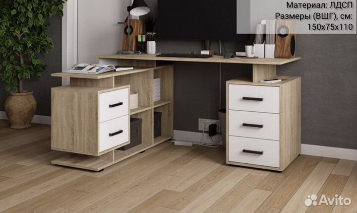 Компьютерный стол с ящиками