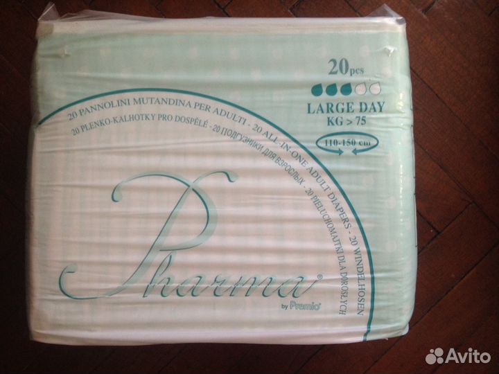 Подгузники Pharma для взрослых, L, Италия