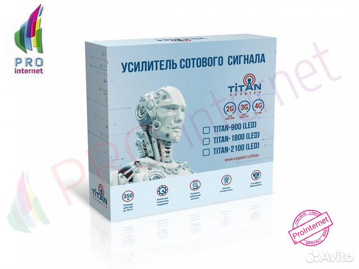 Репитер Titan-900/2100 (LED) сертифицированный
