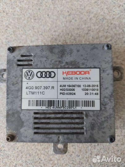 Блок дхо VW, Audi, Skoda