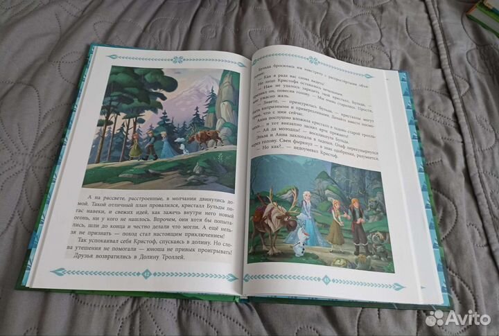 Книга Холодное сердце. Истории кристаллов