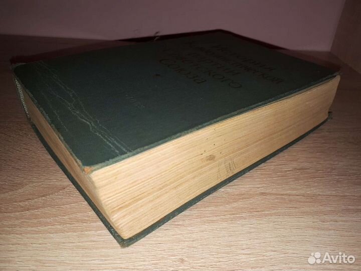 История коммунистической партии Сов Союза