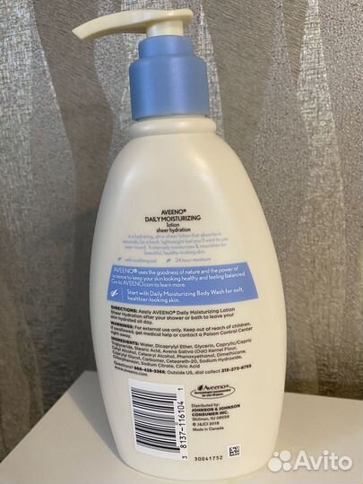 Aveeno лосьон айхерб