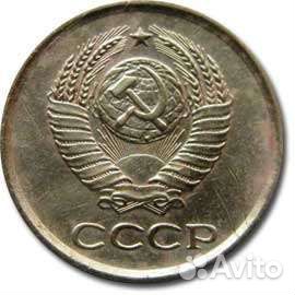 1 копейка СССР 1961-1989гг