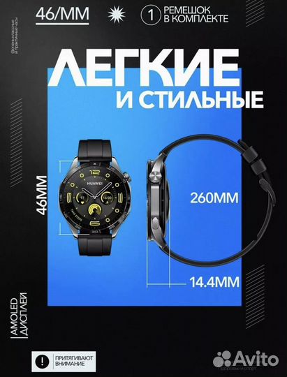 Смарт часы premium 46 мм