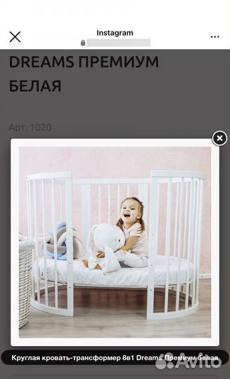 Детская кровать 8в1