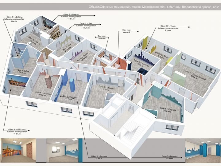 Офис, 34.7 м²