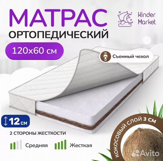 Детская кроватка для новорожденных с маятником