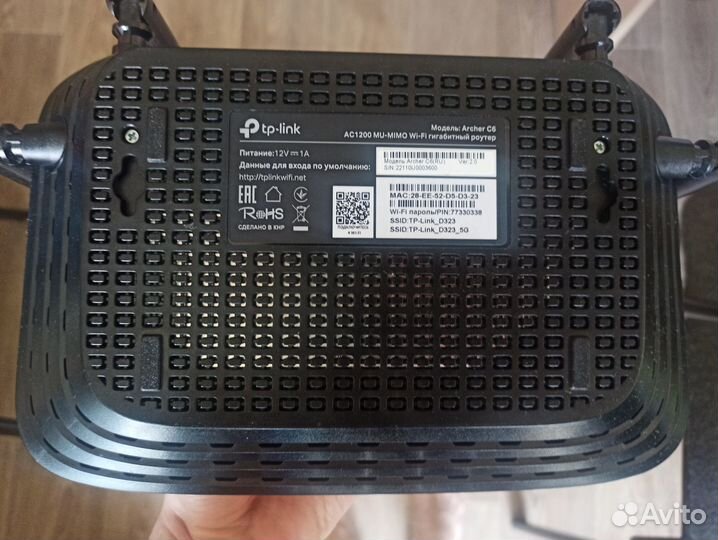 Wi-Fi роутер TP-Link Archer C6 AC1200 10/100/1000B