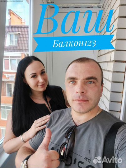 Балконы лоджии под ключ