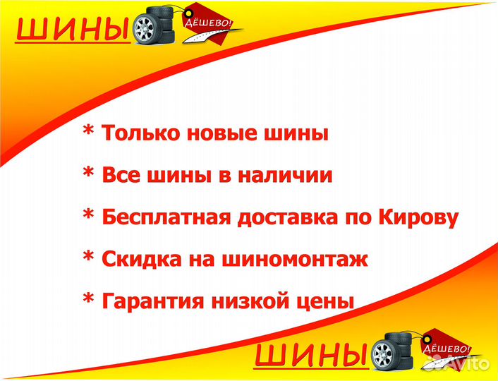 Nokian Tyres Nordman 7 SUV 215/70 R15 98T