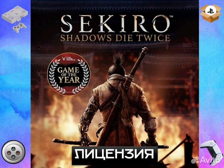 Sekiro: Shadows Die Twice - Game of the Year Editi