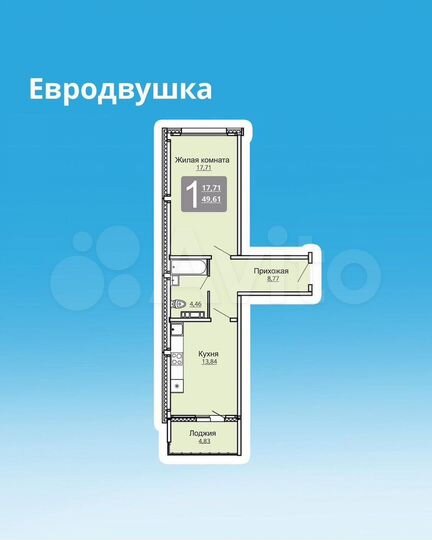 2-к. квартира, 49,4 м², 7/12 эт.