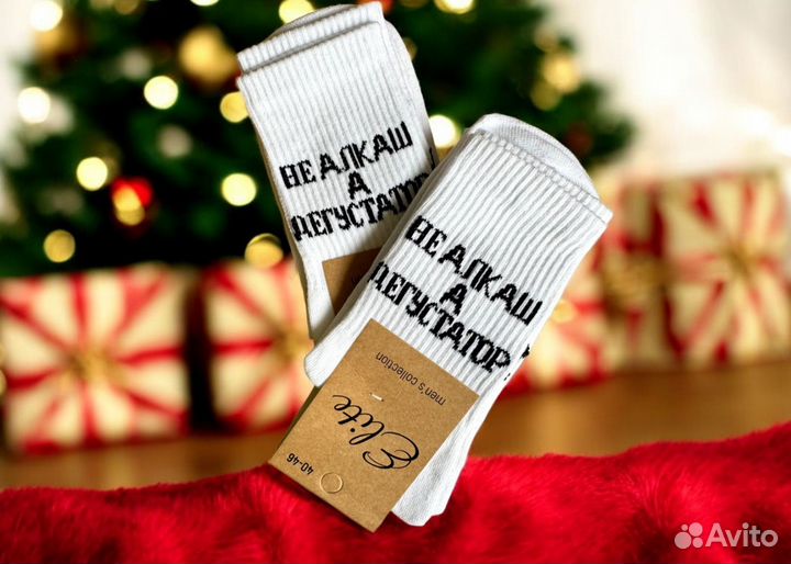 Носки веселые 36-46