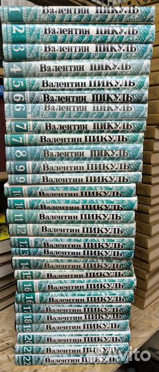 Собрания сочинений