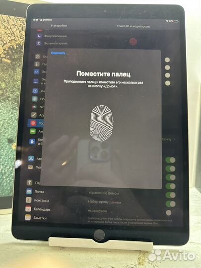 iPad pro 10.5 2017 64gb sim