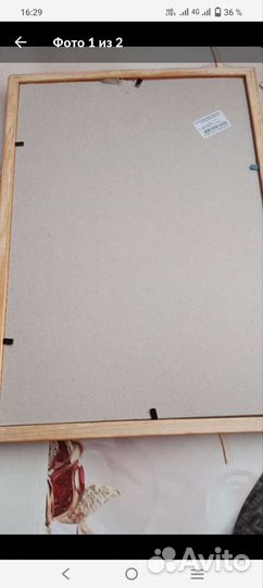 Рамки для фото,картин,пано.Новые,не б.у